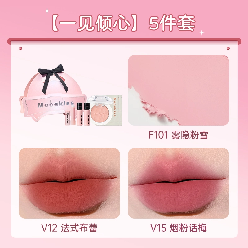 Mooekiss