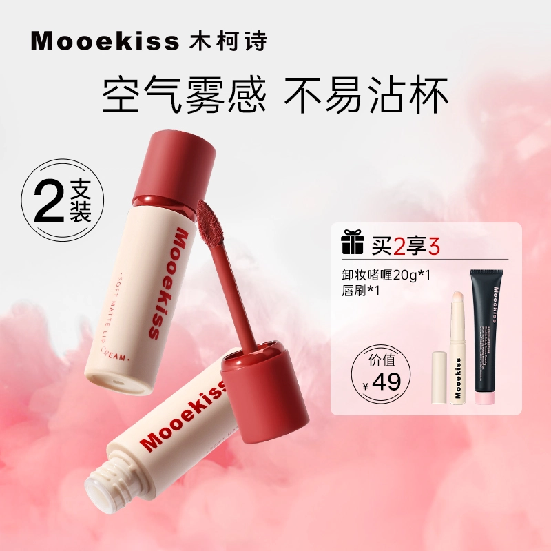 Mooekiss 3g