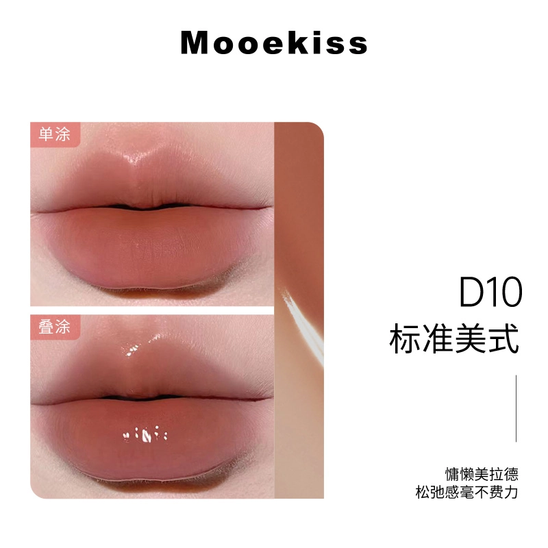 Mooekiss 3ml+3ml