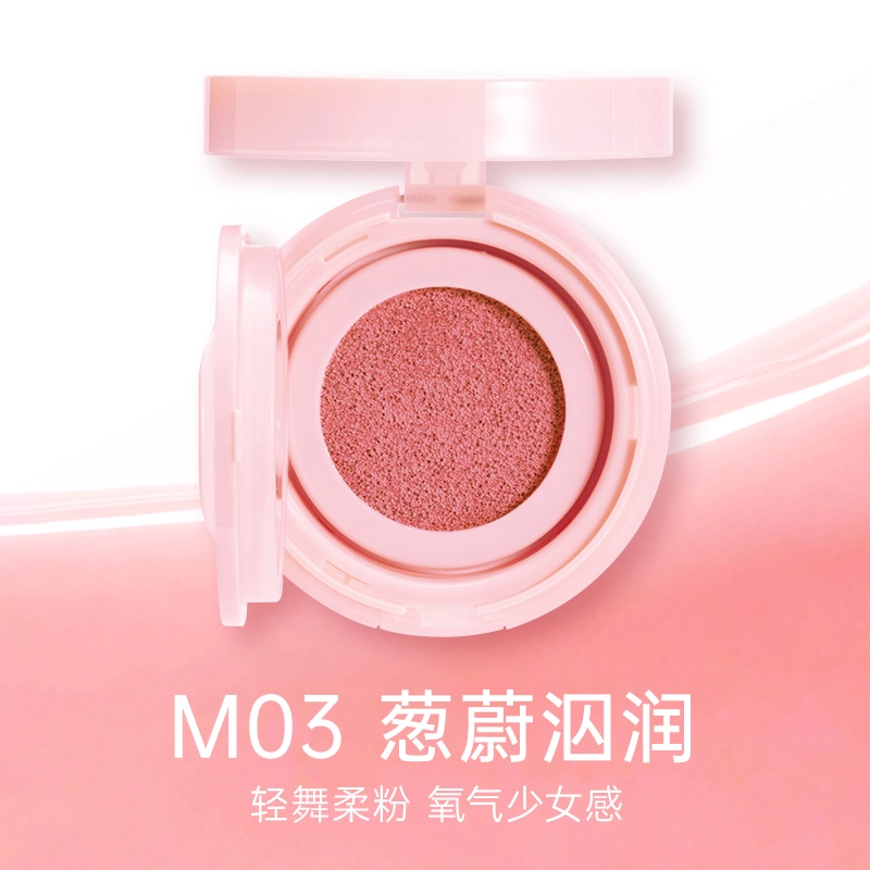 Mooekiss 3.2g