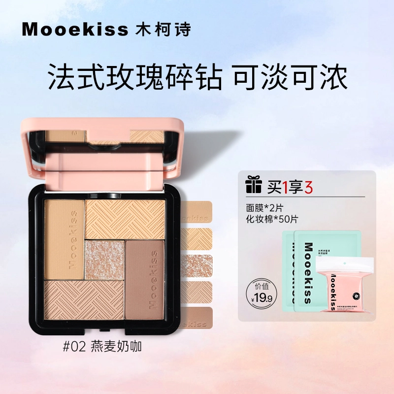 Mooekiss 8.5g