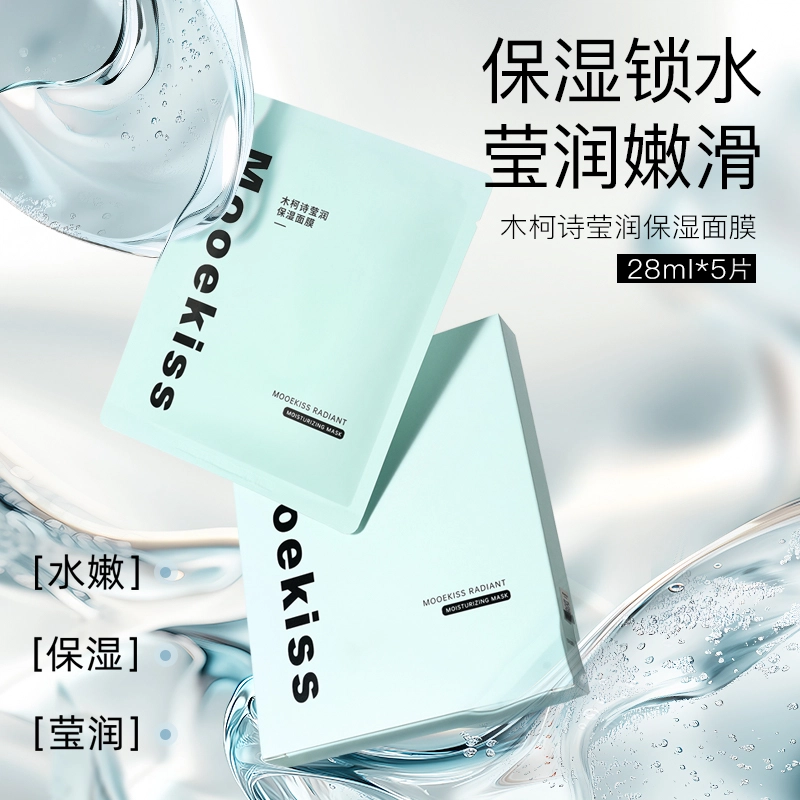 Mooekiss 13g30g