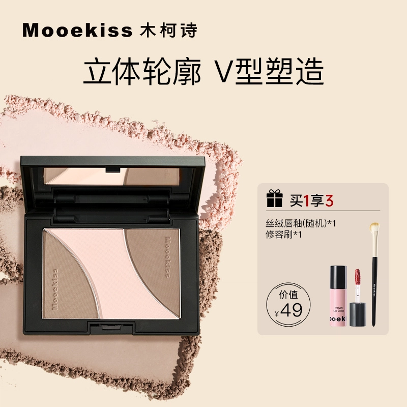 Mooekiss 16.5g