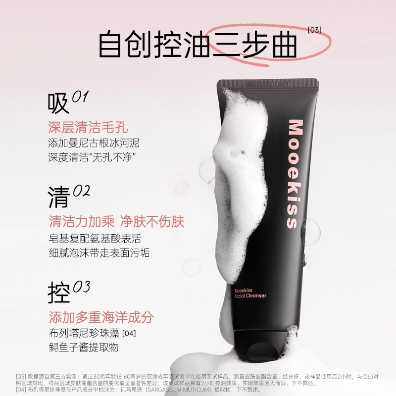 Mooekiss 120g