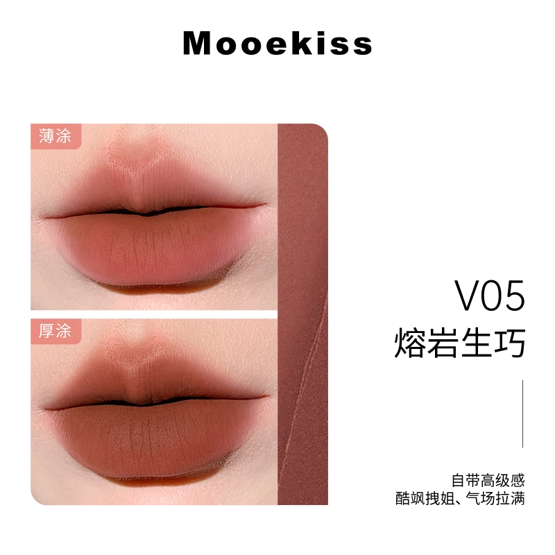 Mooekiss 1.2g