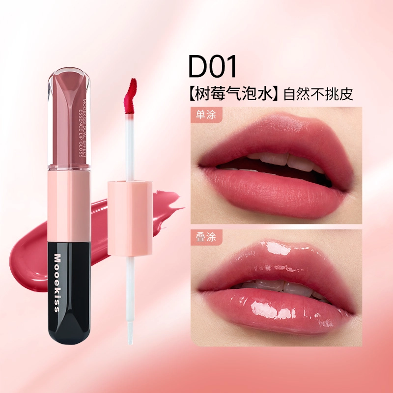 Mooekiss 3ml+3ml