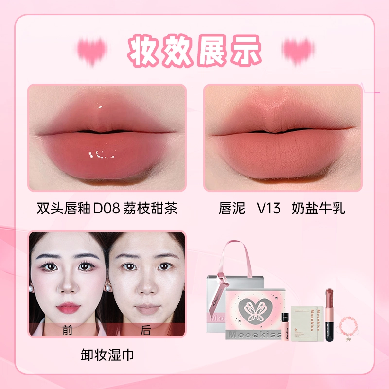 Mooekiss 5