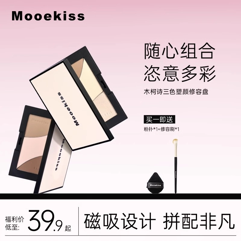 Mooekiss