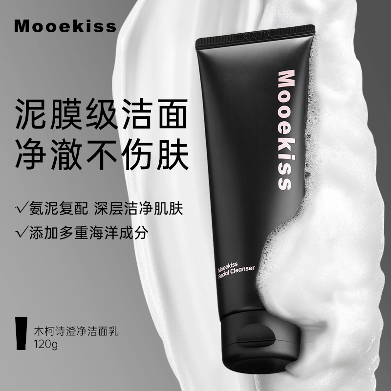 Mooekiss 4