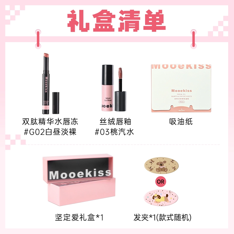 Mooekiss 5
