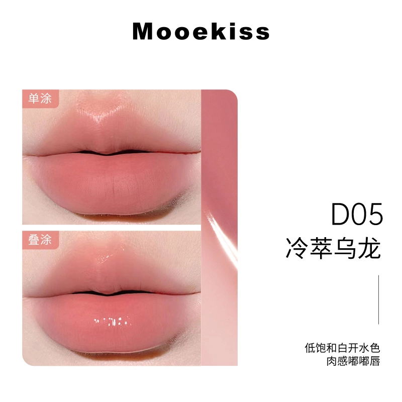 Mooekiss 3ml+3ml