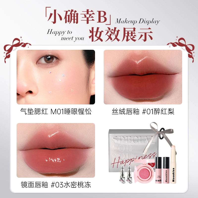 Mooekiss 6