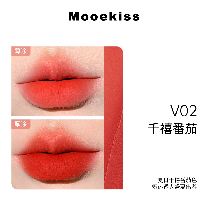 Mooekiss 1.2g