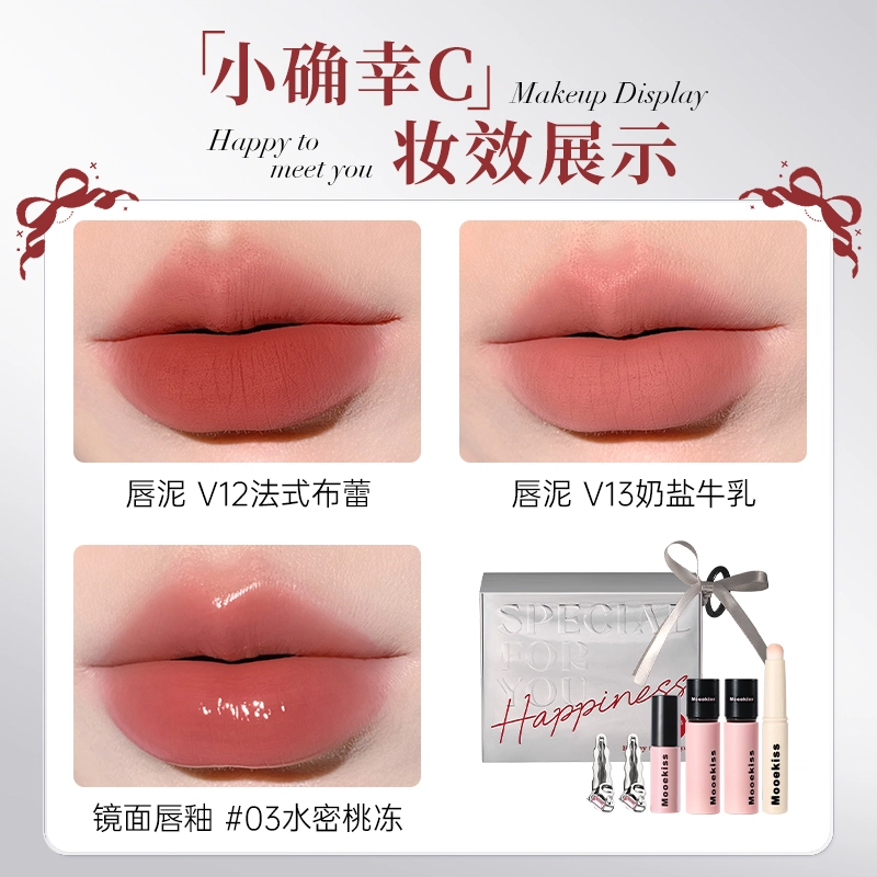 Mooekiss 6