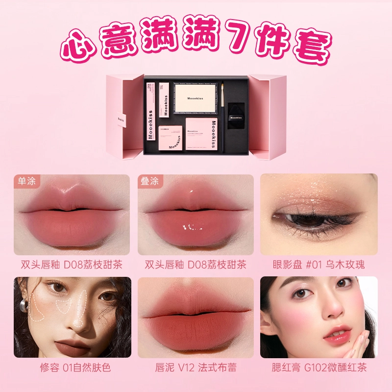 Mooekiss 7