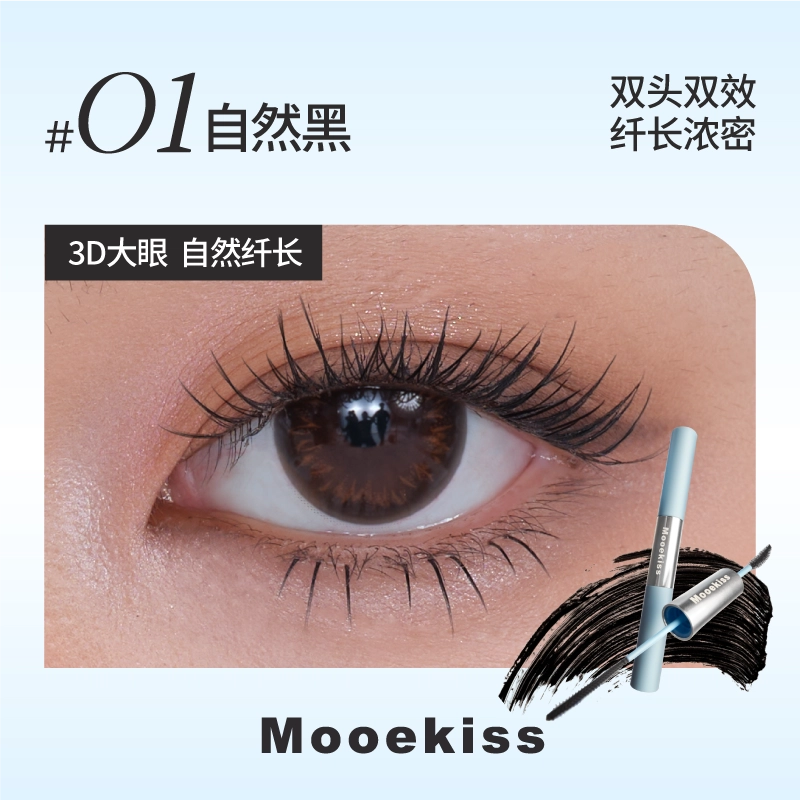 Mooekiss 3.5g+3g