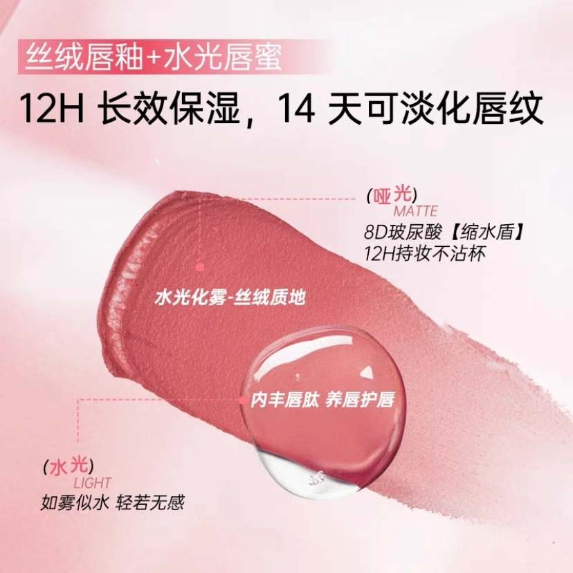 Mooekiss 3ml+3ml