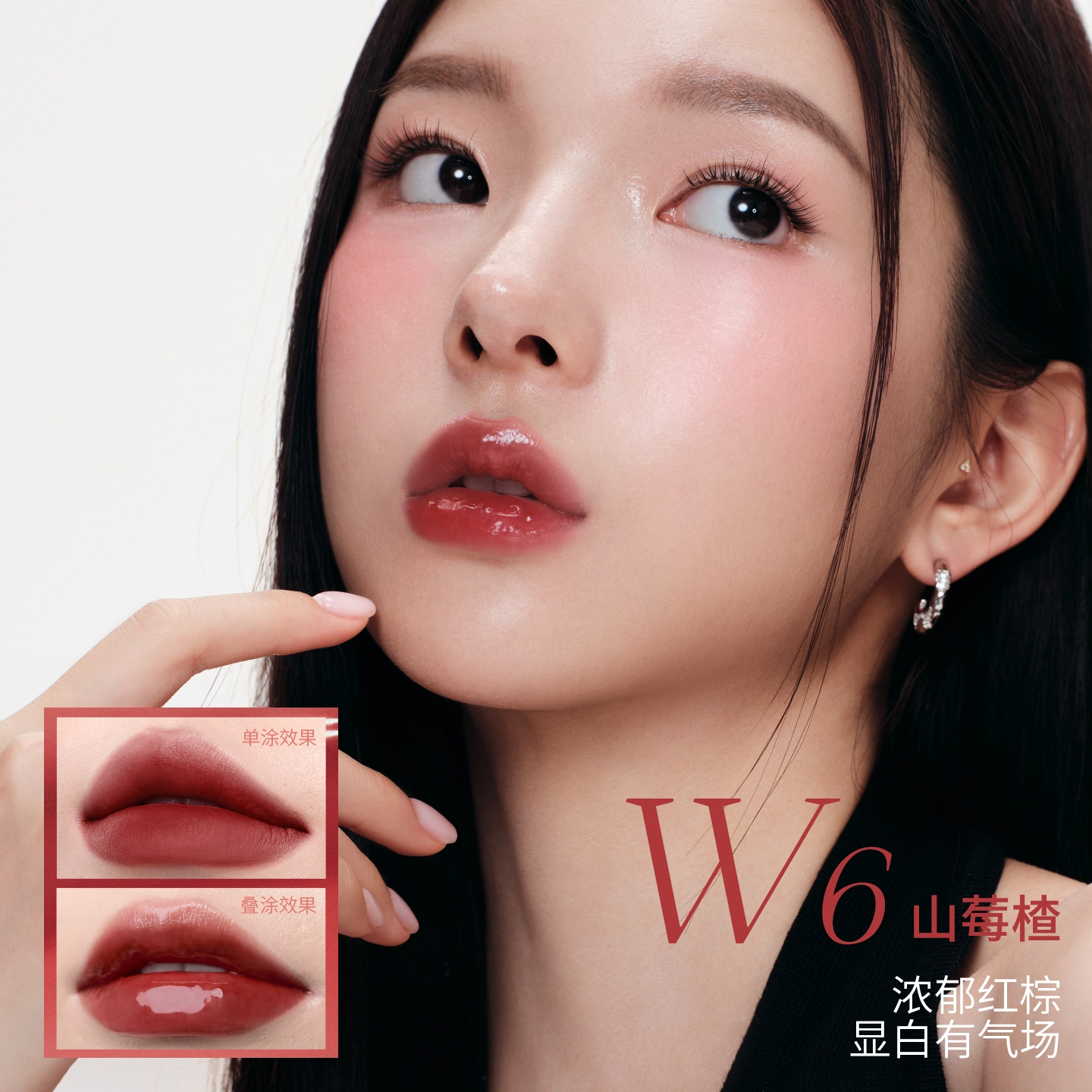 Mooekiss 3ml+3ml