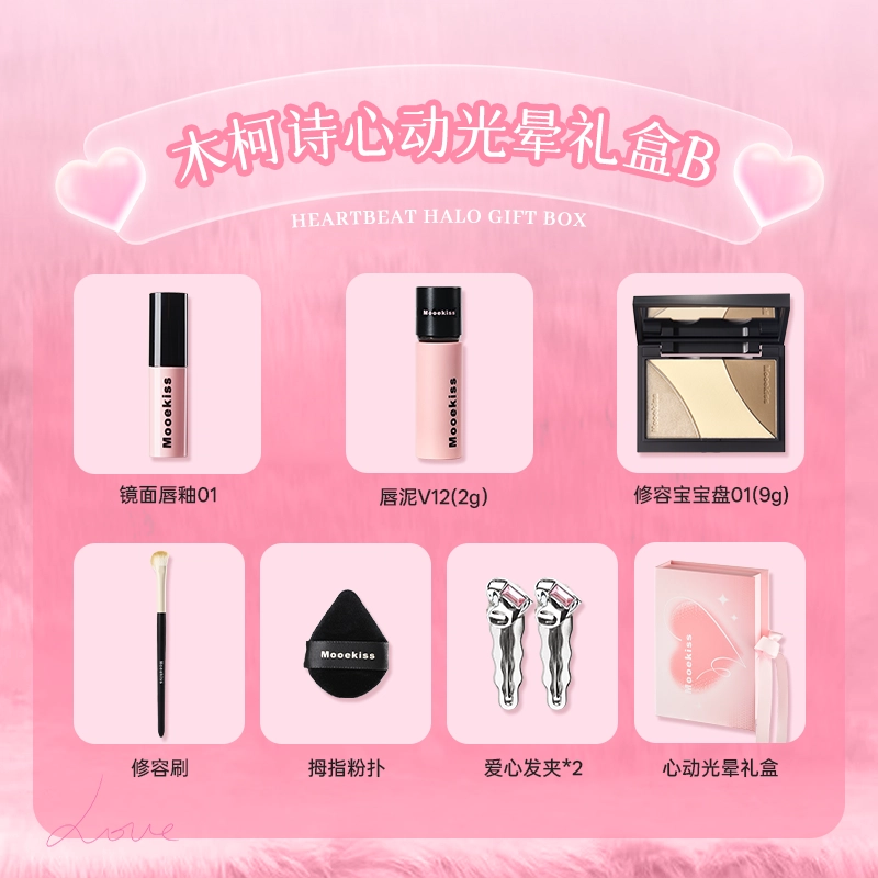 Mooekiss 6