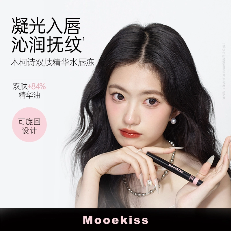 Mooekiss 5