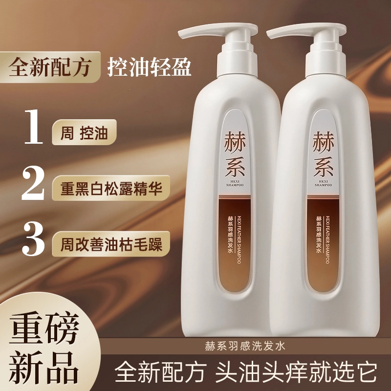 Hexi 1350ml