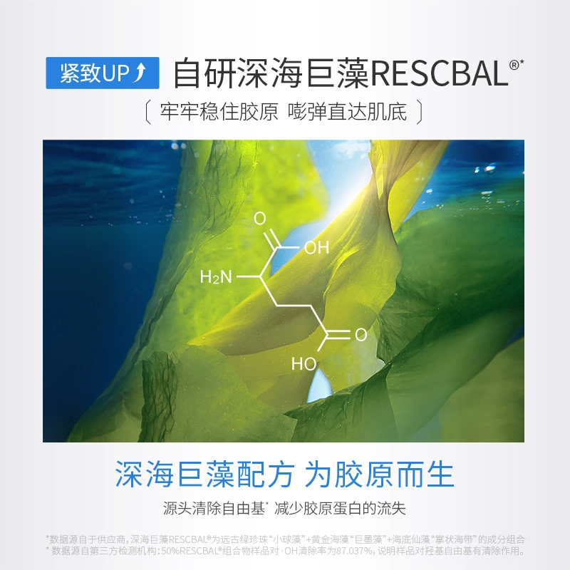 WIS 20ml