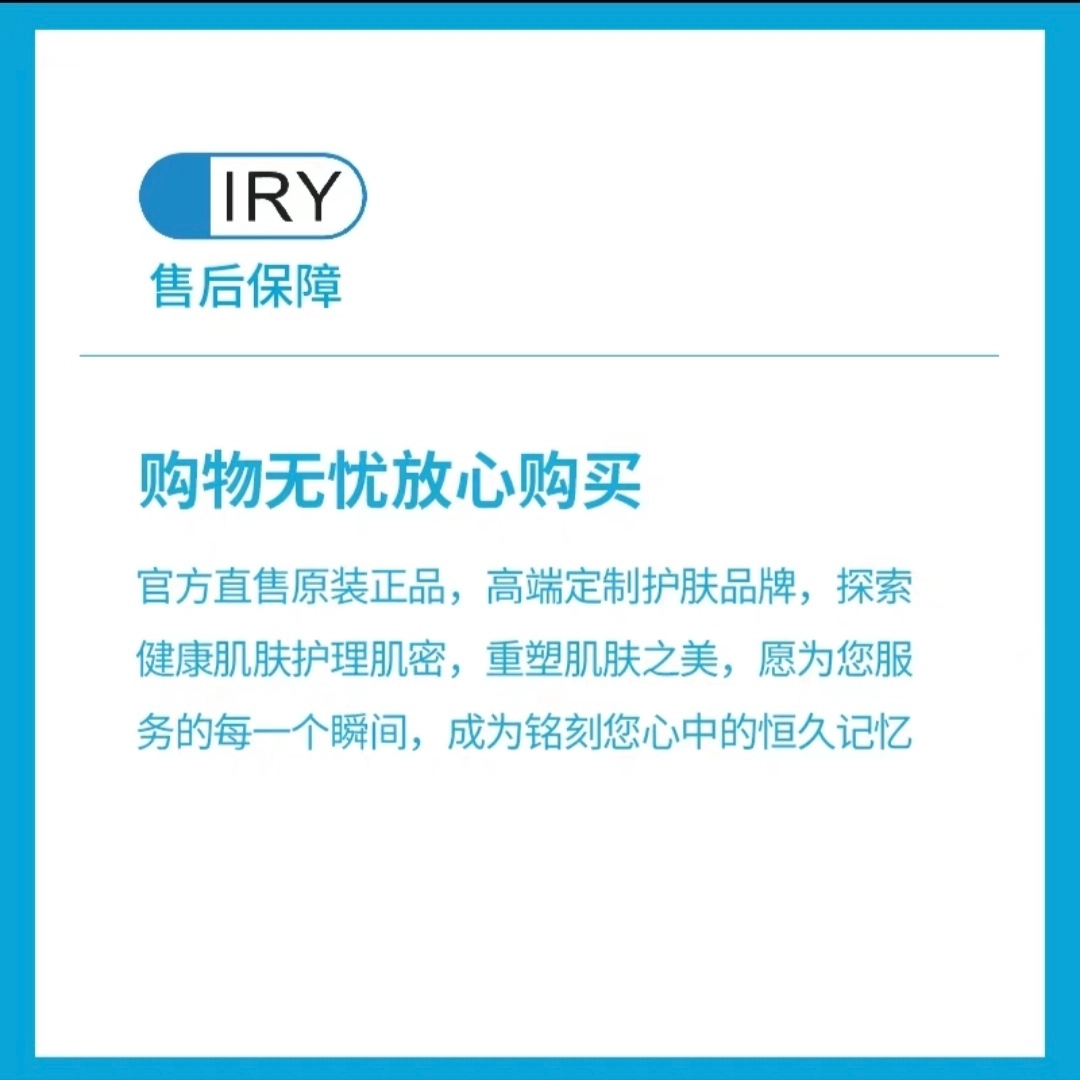 IRY 130ml