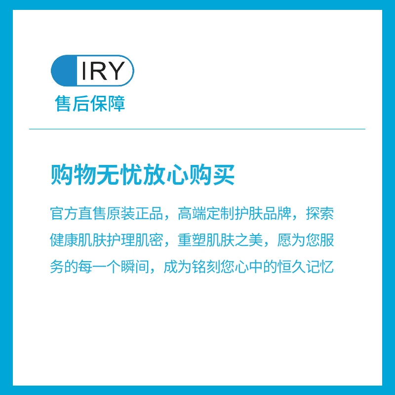 IRY 150ml
