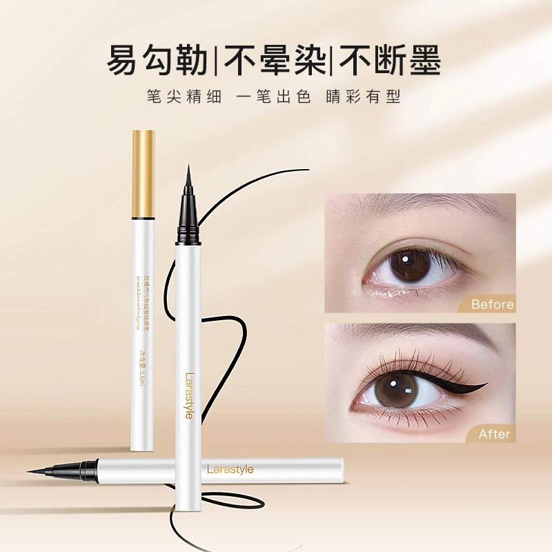 拉雅时代 极细眼线液笔 持久不易晕染不易脱妆防水防汗初学者眼妆