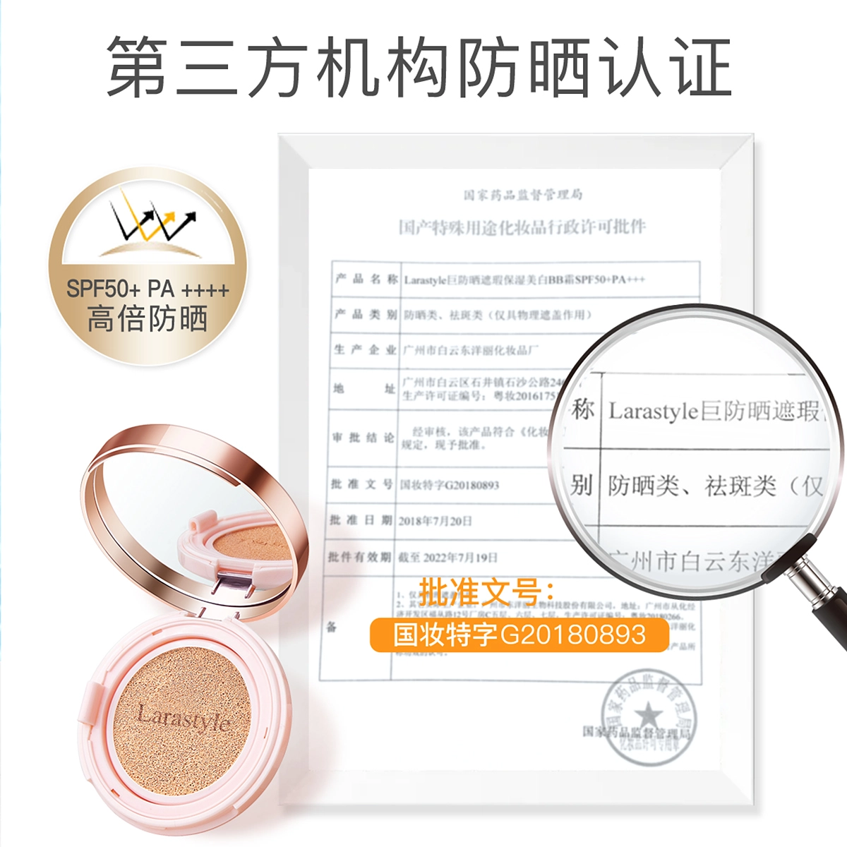 拉雅时代 慕斯唇釉粉底液眼妆彩妆礼盒 易上色自然哑光雾面