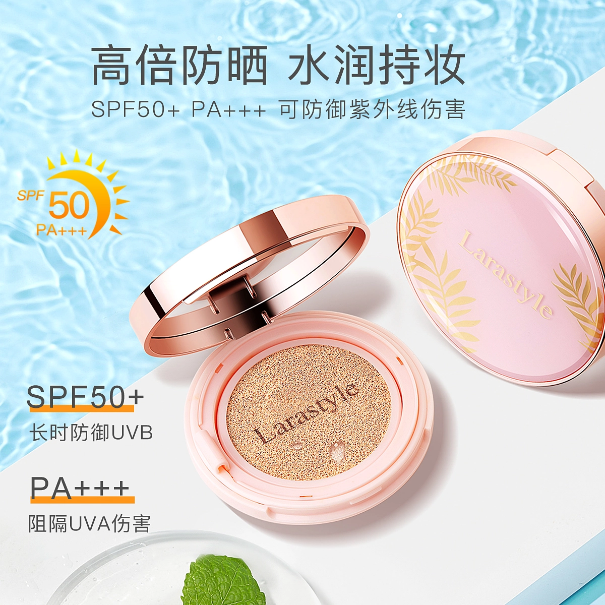 拉雅时代 慕斯唇釉粉底液眼妆彩妆礼盒 易上色自然哑光雾面