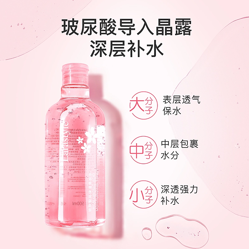 500ml