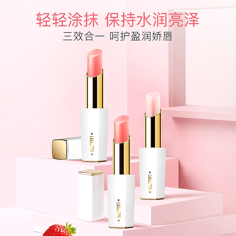 拉雅时代 高保湿变色口红润唇膏 滋润防干裂 千人千色素颜显白提升气色儿童可用橄榄精华护唇