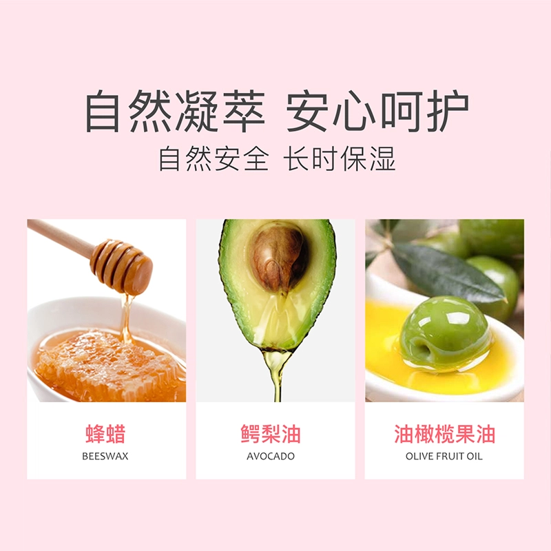 拉雅时代 高保湿变色口红润唇膏 滋润防干裂 千人千色素颜显白提升气色儿童可用橄榄精华护唇