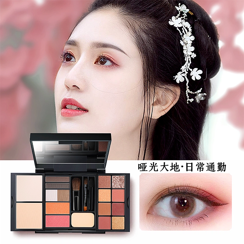 拉雅时代 中国风彩妆盘 眼影盘 哑光易上色自然 大地奶茶棕红棕色 腮红修容一体综合盘新手日常妆