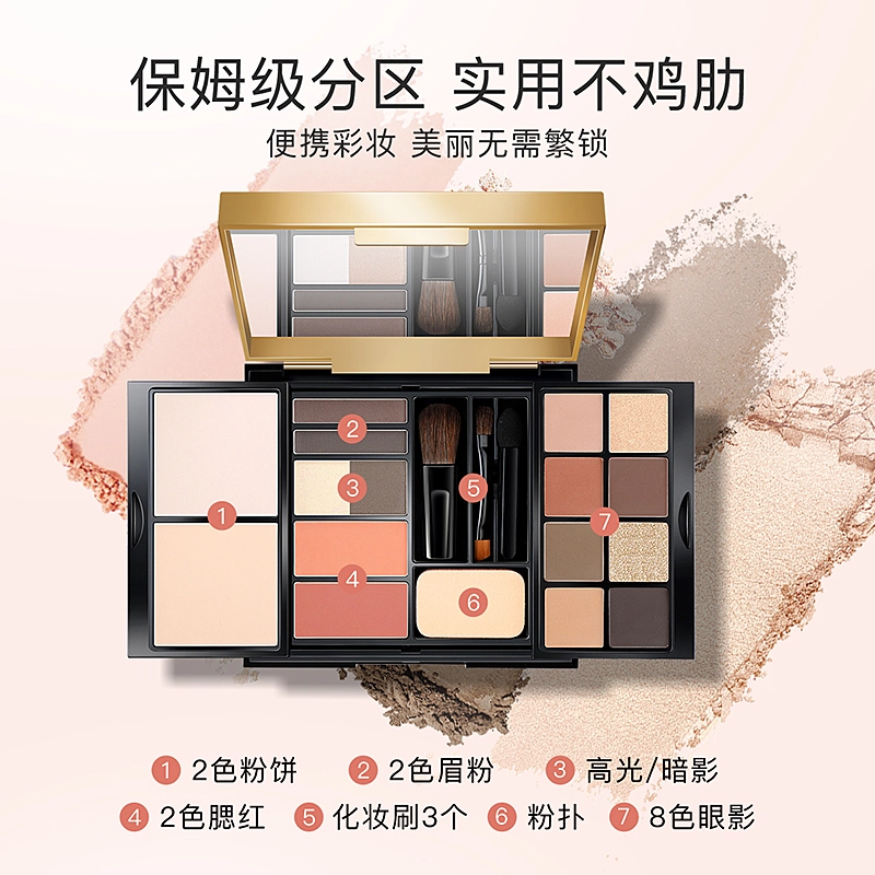 拉雅时代 小金盘彩妆套装 哑光易上色柔雾细闪 大地色 综合眼影盘高光修容腮红一体盘全脸妆容