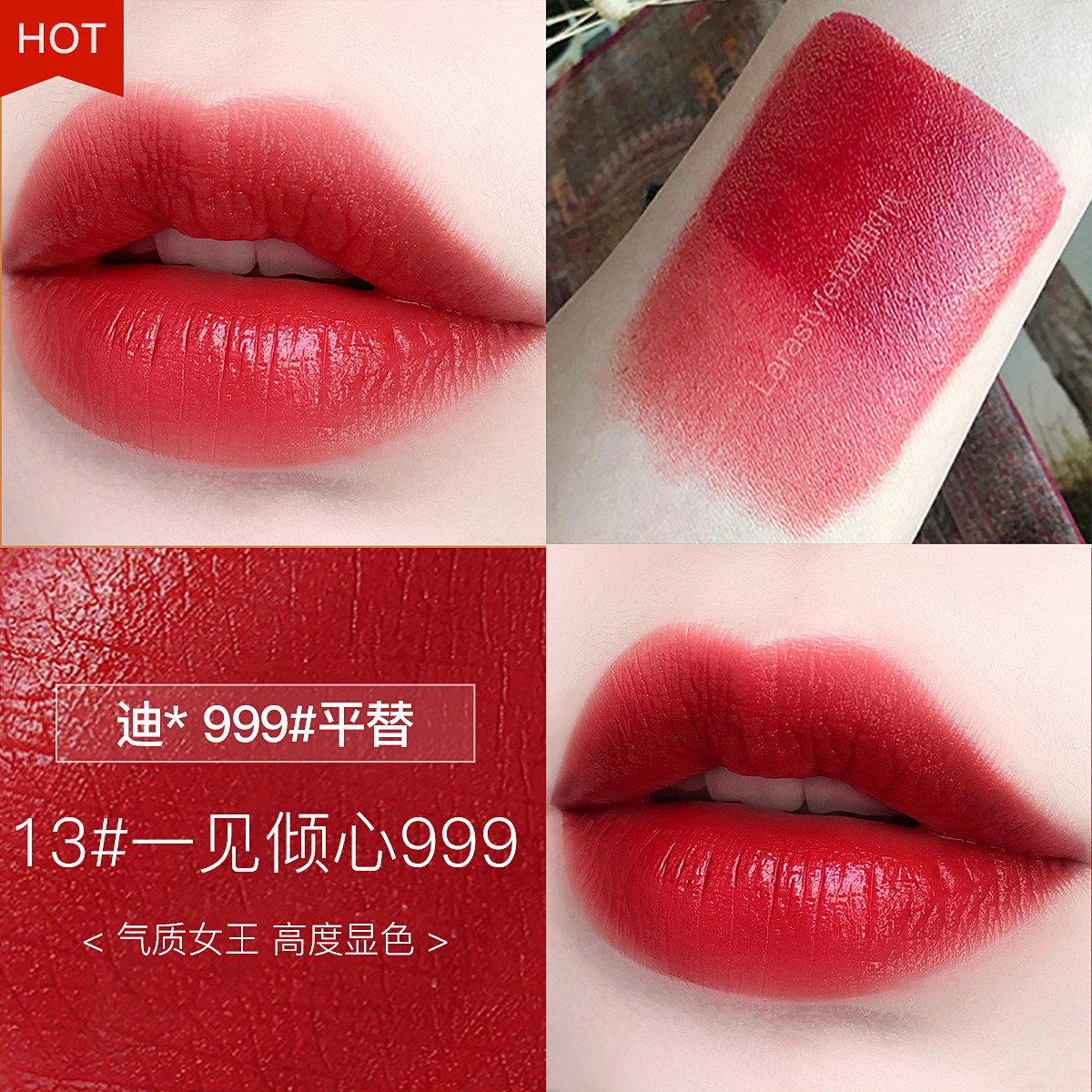 拉雅时代 慕斯套装礼盒口红 哑光 易上色显白