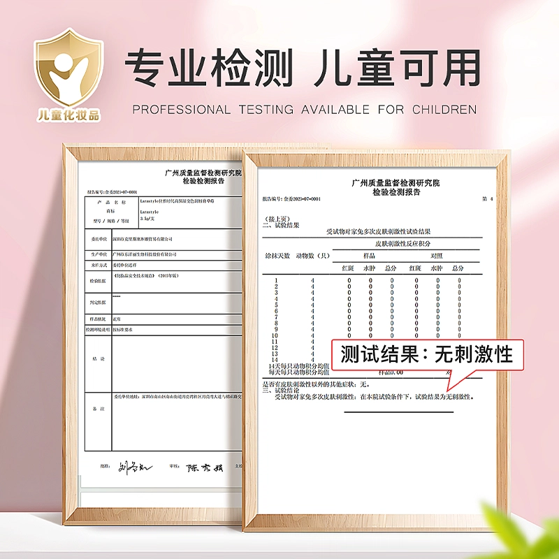 拉雅时代 高保湿变色口红润唇膏 滋润防干裂 千人千色素颜显白提升气色儿童可用橄榄精华护唇