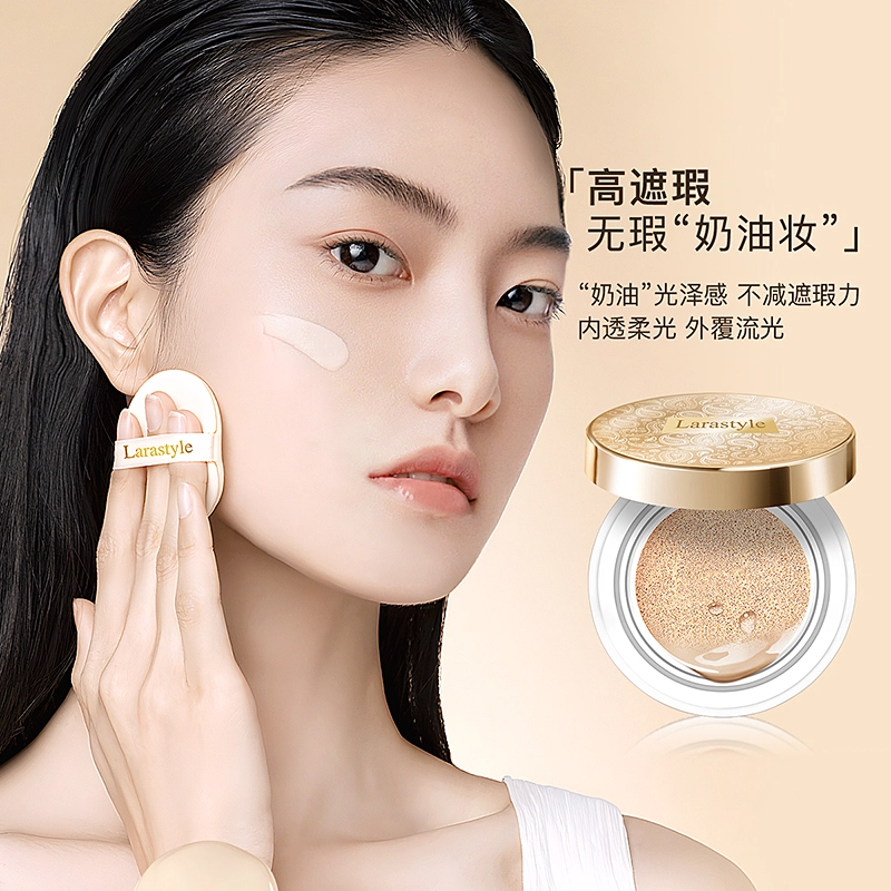 拉雅时代 奶油肌彩妆套装 自然磨皮雾面清透服帖