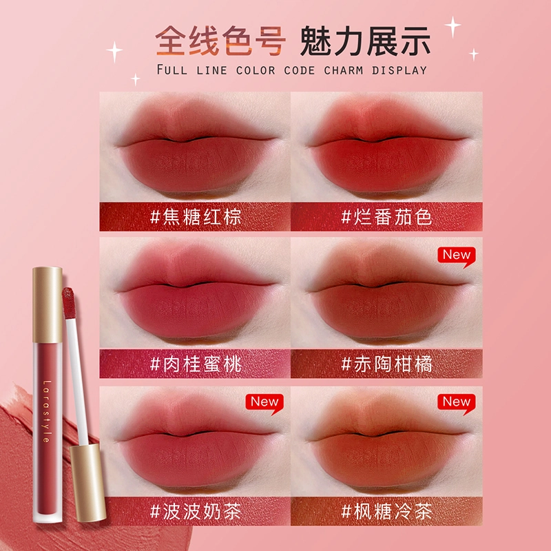 拉雅时代 空气丝绒唇釉 柔雾 持久哑光易上色 不易掉色沾杯
