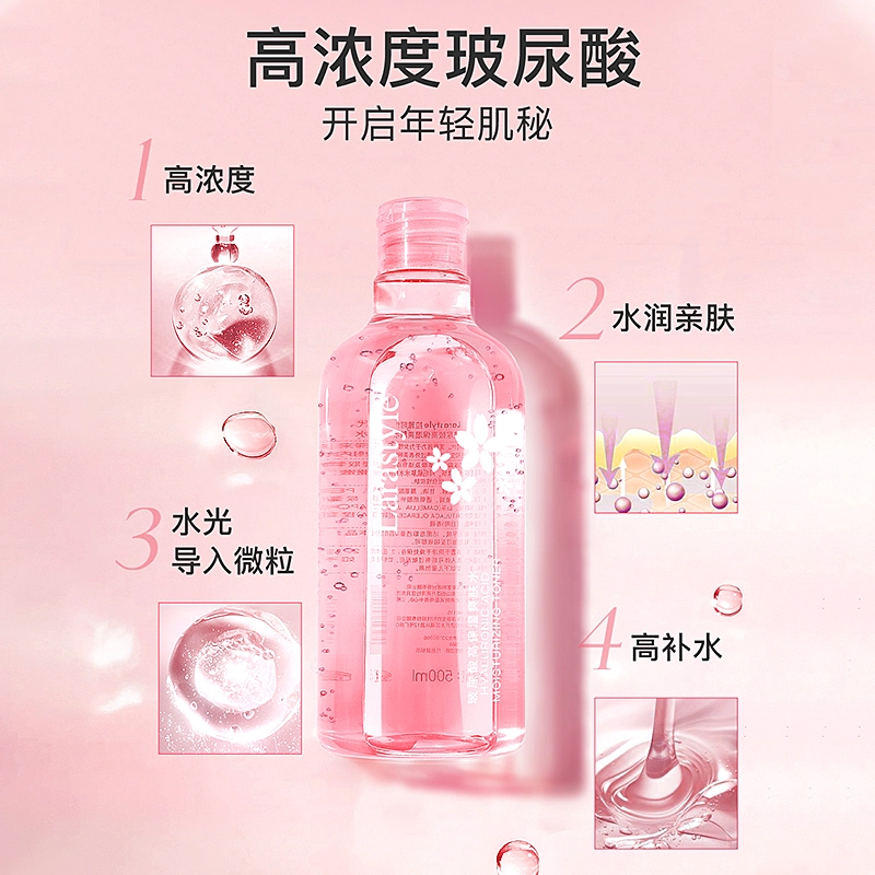 500ml
