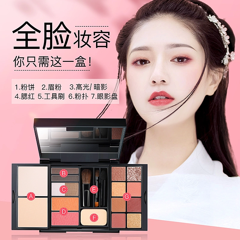 拉雅时代 中国风彩妆盘 眼影盘 哑光易上色自然 大地奶茶棕红棕色 腮红修容一体综合盘新手日常妆
