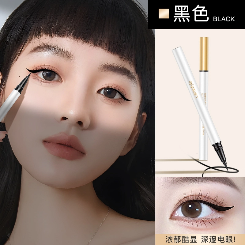 拉雅时代 极细眼线液笔 持久不易晕染不易脱妆防水防汗初学者眼妆