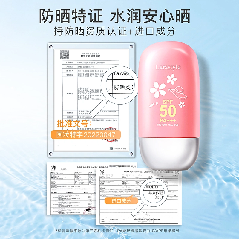 拉雅时代 慕斯唇釉粉底液眼妆彩妆礼盒 易上色自然哑光雾面