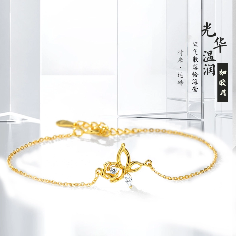 GIFU ins S925