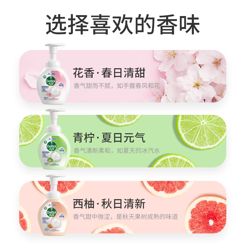 DETTOL 250mlx2