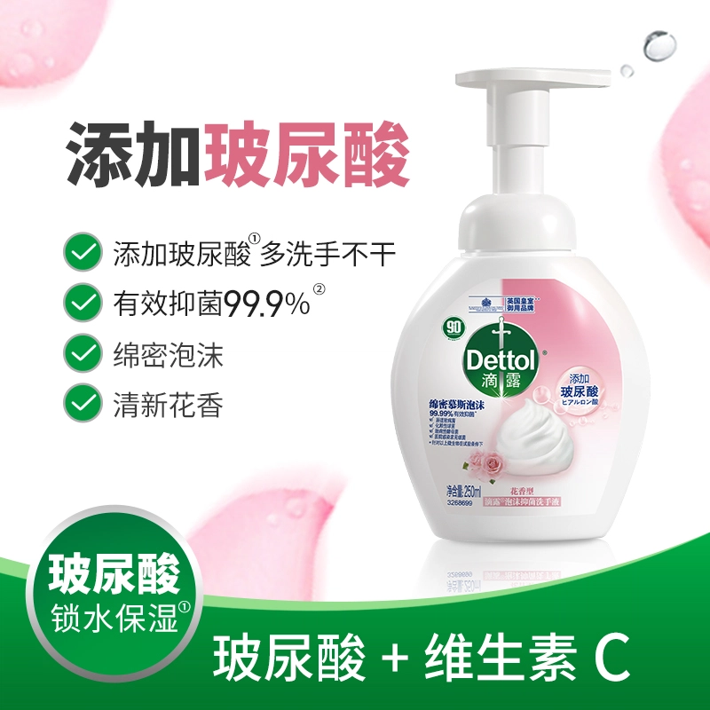DETTOL 250mlx2