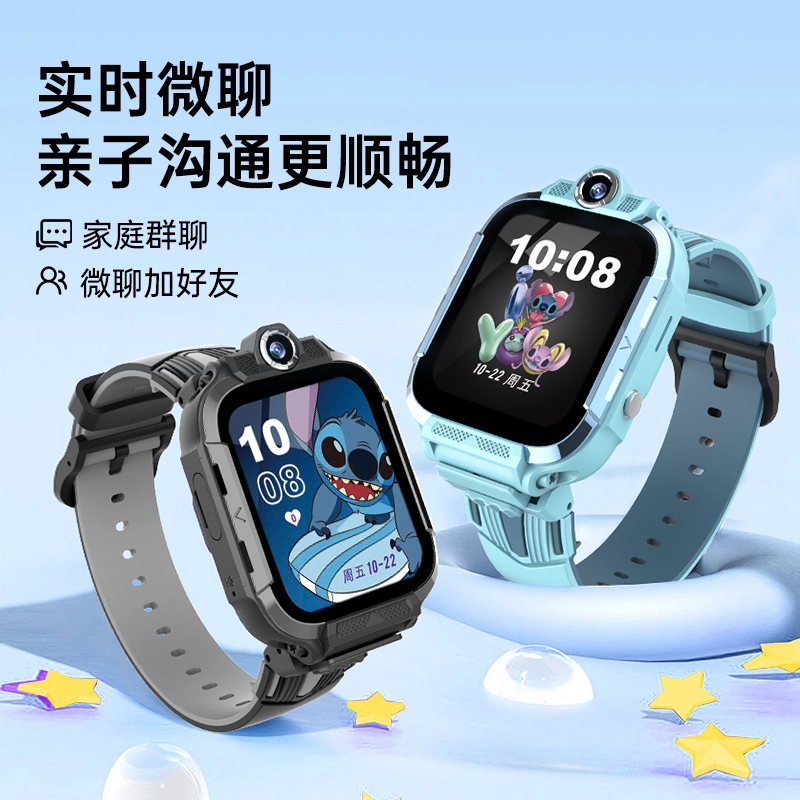 Disney app GPS4GSOS