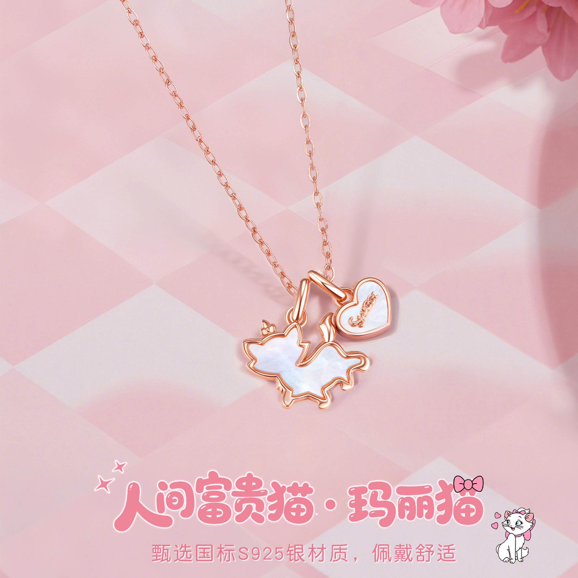Disney 925
