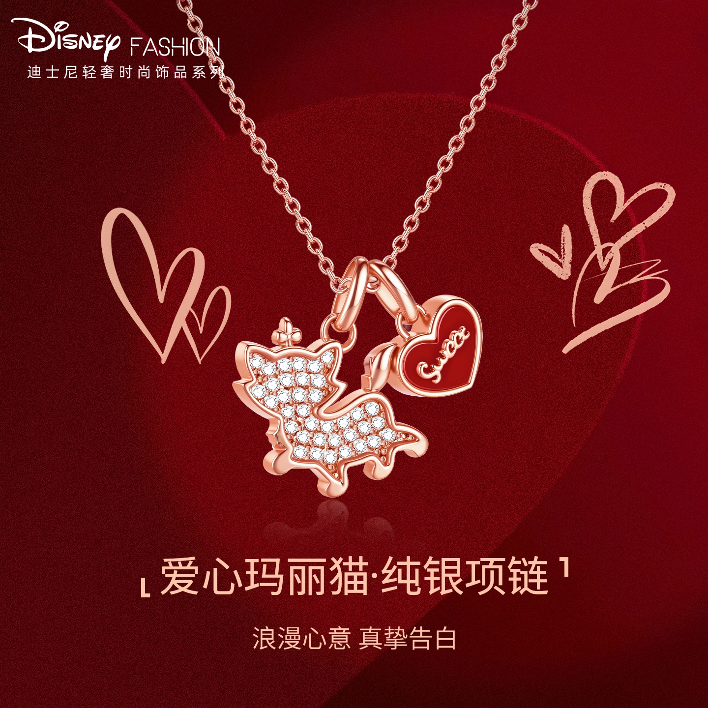 Disney 925